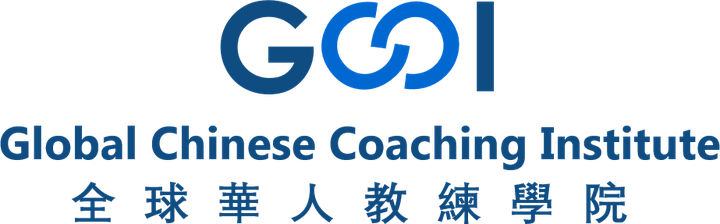 GCCI 全球华人教练学院